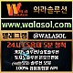 ▶️▶️ 와라솔루션 ◀️◀️ 카지노솔루션/슬롯솔루션/토지노솔루션/카지노api/카지노알값/스포츠/카지노사이트/카지노분양/카지노임대/정품통합알