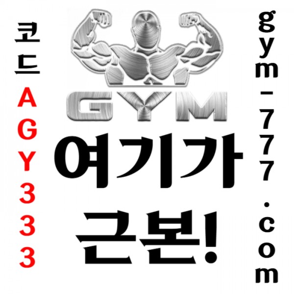 <([ 입플 2+1/3+2/5+3 / 핸디언오버배당합 3.80 ])>