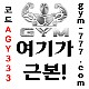 <([ 입플 2+1/3+2/5+3 / 핸디언오버배당합 3.80 ])>