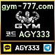 [█[█[█[█[█[█[█[ "짐(GYM)" ]█]█]█]█]█]█]█]