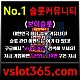 ◙ vslot365 ◙ 대한민국 대표 슬롯 커뮤니티 - 구글에 치면 나와요! 가입만해도 30만원?!