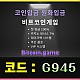 ▶▷▶▷[BITCOIN.GAME] 원화입금 가능한 암호화폐 카지노 비트코인게임 ◀◁◀◁