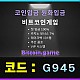 ▶▷▶▷[BITCOIN.GAME] 원화입금 가능한 암호화폐 카지노 비트코인게임 ◀◁◀◁