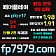 핸디언옵1.97●쿼터/세트별1.92실시간●단폴2천 무한배팅가능 ●카지노 무한콤푸 0.8%●출금 무한자유