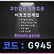 ▶▷▶▷[BITCOIN.GAME] 원화입금 가능한 암호화폐 카지노 비트코인게임 ◀◁◀◁