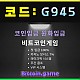 ▶▷▶▷[BITCOIN.GAME] 원화입금 가능한 암호화폐 카지노 비트코인게임 ◀◁◀◁