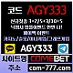 ◎ 컴벳 ◎ 국내토지노(3+2/5+3/10+5/낙첨시한번더입플)