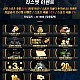 [[라스벳(LasBet)]] 신규첫충 20% / 매충 10% / 좌절금지 프리벳 이벤트