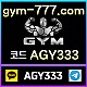 [█[█[█[█[█[█[█[ "짐(GYM)" ]█]█]█]█]█]█]█]