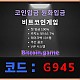 ▶▷▶▷[BITCOIN.GAME] 원화입금 가능한 암호화폐 카지노 비트코인게임 ◀◁◀◁