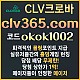 폴더수 무한대/배당 무한대*당첨상한 1억 /찐 인생배당금/카지노 0.9%자동