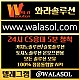 ▶️▶️ 와라솔루션 ◀️◀️ 카지노솔루션/슬롯솔루션/토지노솔루션/카지노api/카지노알값/스포츠/카지노사이트/카지노분양/카지노임대/정품통합알