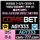 ●● COMEBET ●● 신규첫충30% or 3+2/5+3/10+5 ○ 낙첨시다시한번더입플이벤트 ○ 페이백이벤트