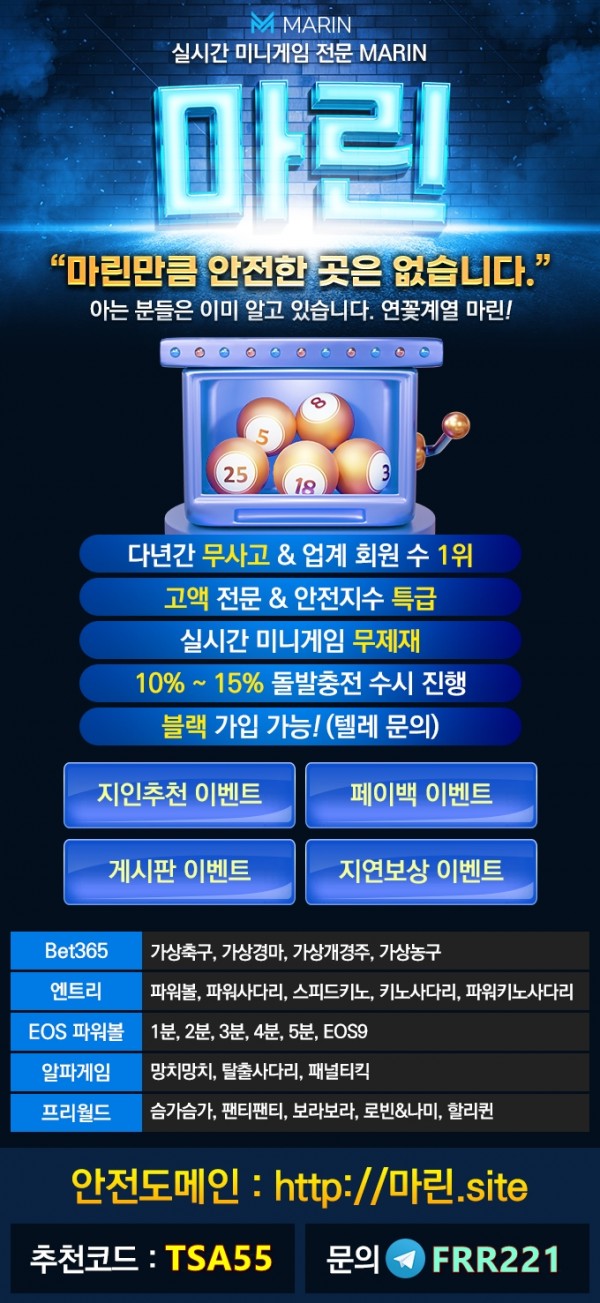 ✔️ 퀵드로우  Major 1위 ❤️ 배닫15초 무한돌발15% ❤️ 주별콤프제공 무제제 ✔️