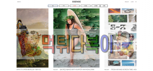 [먹튀검증] ssense먹튀 검증 SSS-DD19.COM먹튀 신규사이트 먹튀다복이