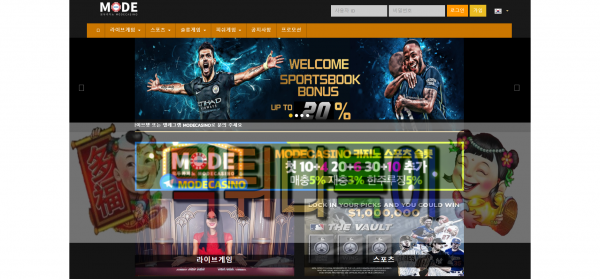 [먹튀검증] 모드카지노먹튀 검증 wa102.com먹튀 신규사이트 먹튀다복이